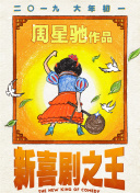 久草婷婷
